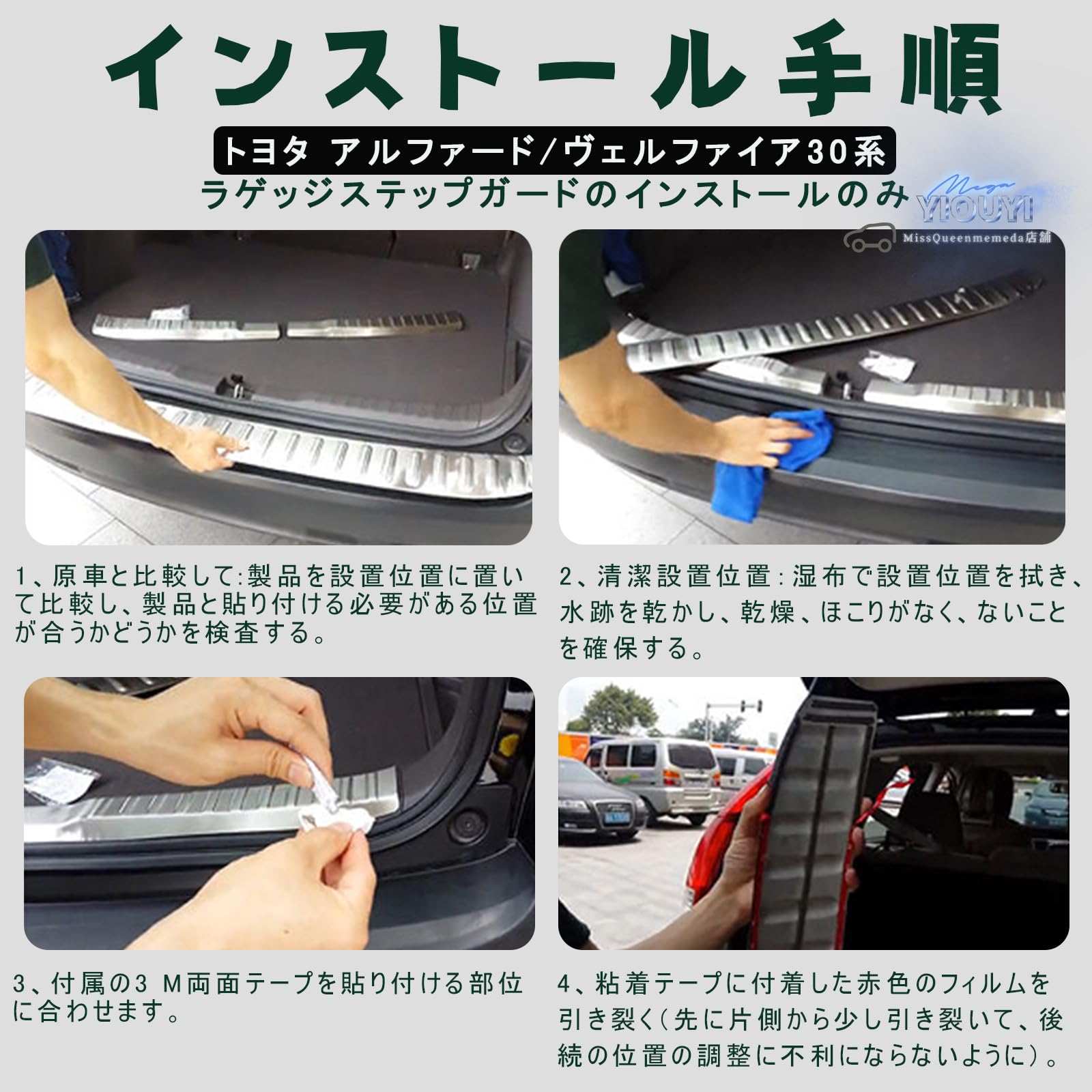 Amazon.co.jp: YIOUYI トヨタ アルファード/ヴェルファイア 30系に対応
