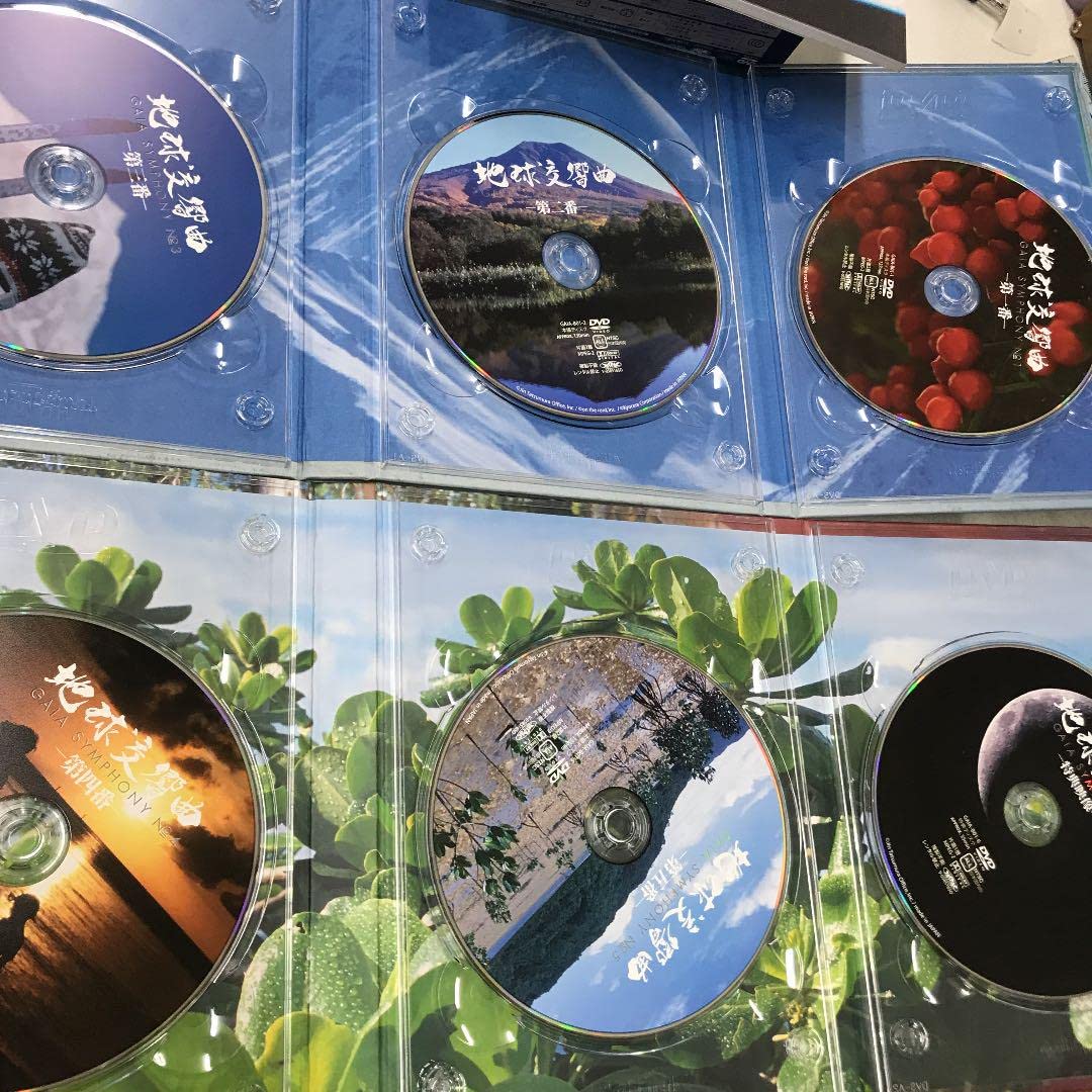 地球交響曲 GAIA SYMPHONY DVD-BOX スペシャルパッケージ版 地球交響曲