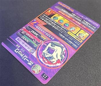 Amazon.co.jp: スーパードラゴンボールヒーローズ ボージャック