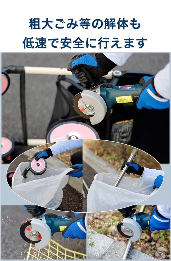 Amazon | Bosch Professional(ボッシュ) 100mm ディスク