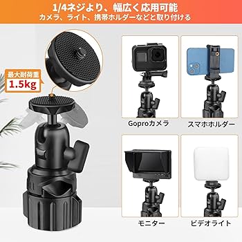 Amazon | カメラマウント バイク・自転車・オートバイ ハンドル