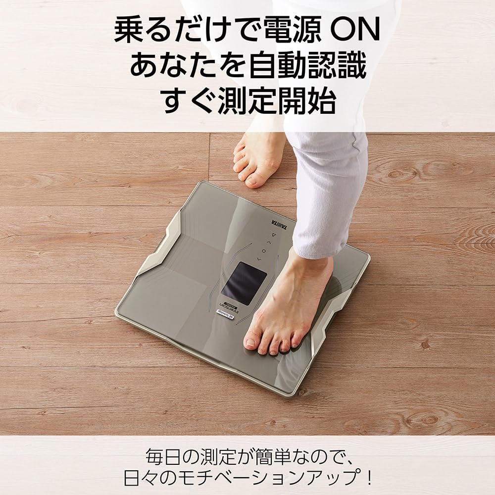 Amazon | 【RD917LGD】タニタ 体組成計 インナースキャンデュアル