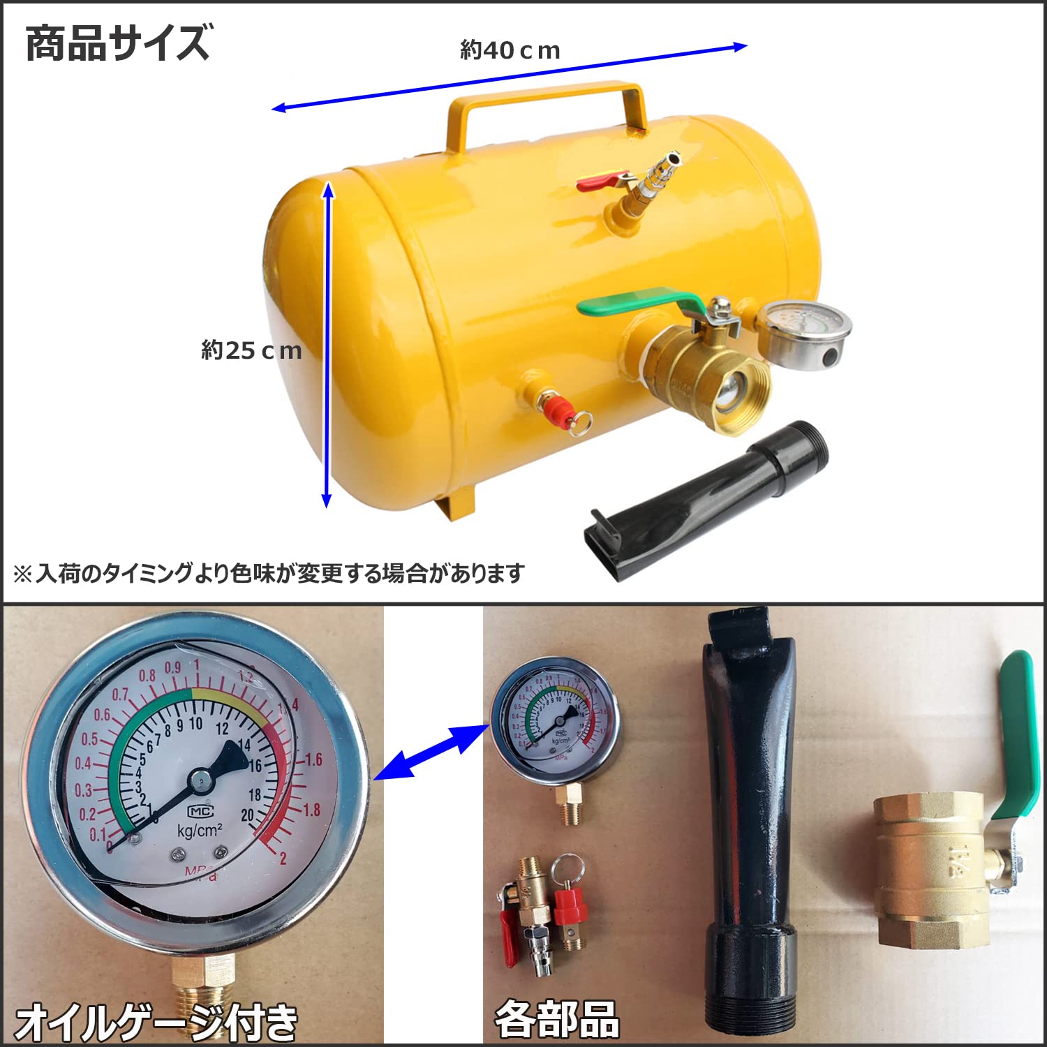 Amazon.co.jp: エアービードブースター オイルゲージ 引っ張り タイヤ