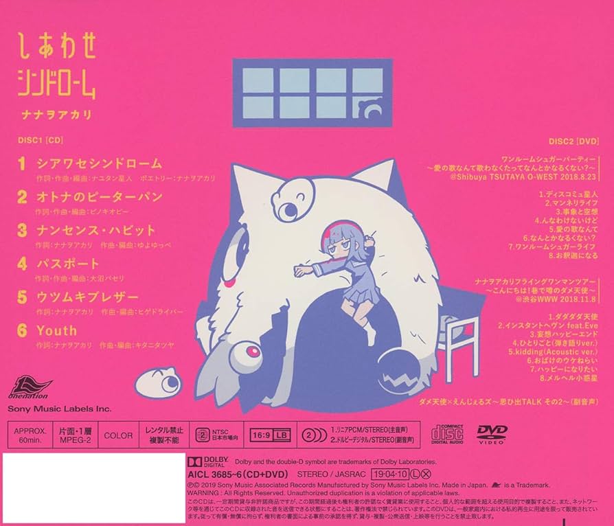 DVD ナニワのシンセ界 新品未使用 中古】ナニワのシンセ界?The New World of Synthesizer in Osaka