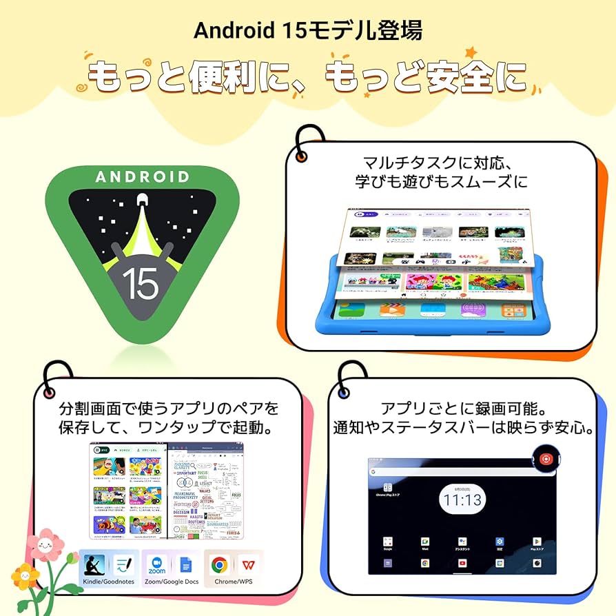 Amazon.co.jp: 【2025年 TABWEE K10 キッズタブレット10インチ