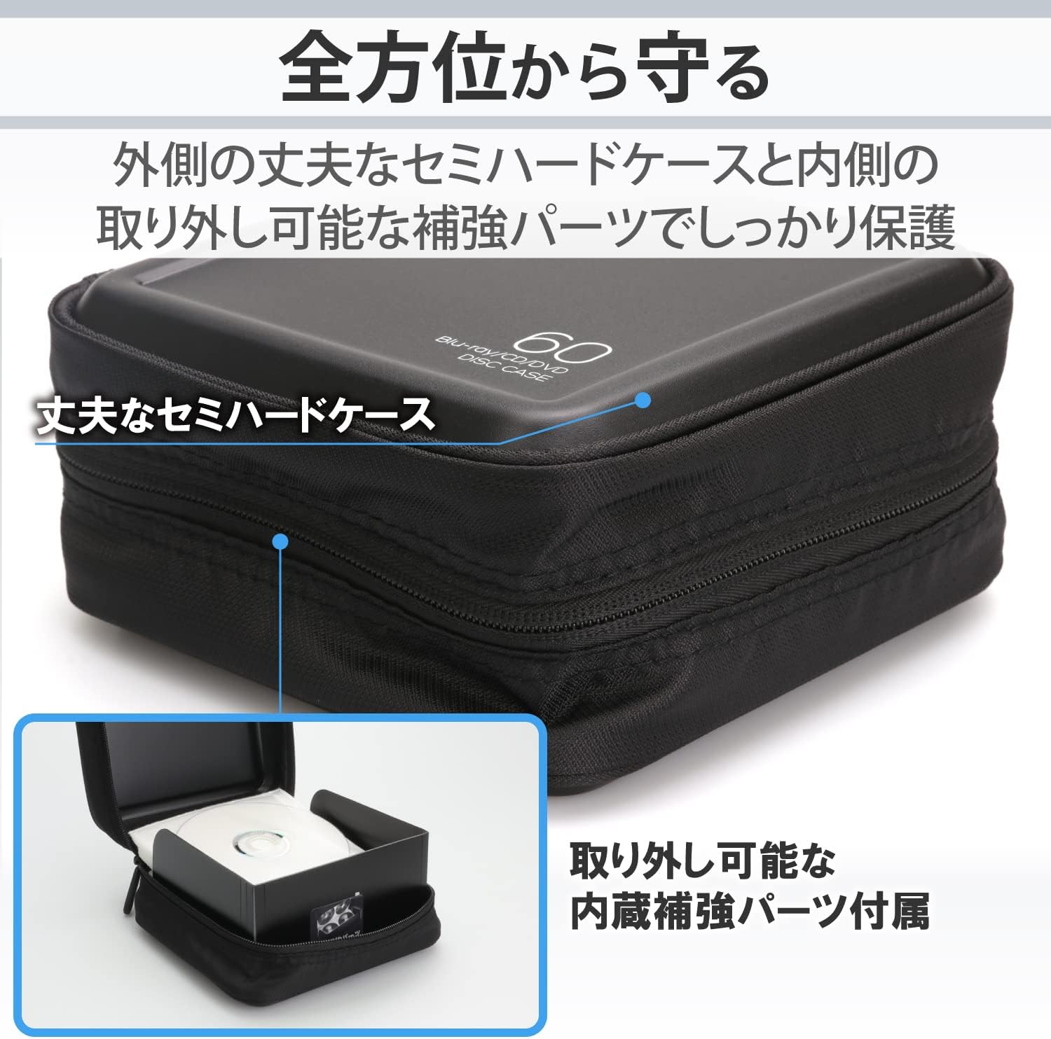 Elecom DVD BD CD case semi-Hard 60 Holds Black CCD-HB60BK