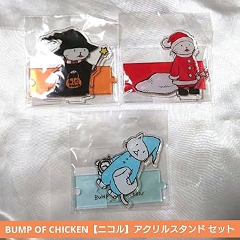 BUMP OF CHICKEN ニコル＆星の王子様セット クッション＆キーリング BUMP OF CHICKEN ニコル＆星の王子様セット クッション