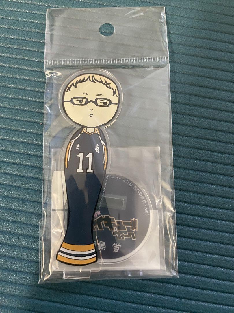 Amazon.co.jp: ハイキュー 月島 月島蛍 こけし アクリルスタンド