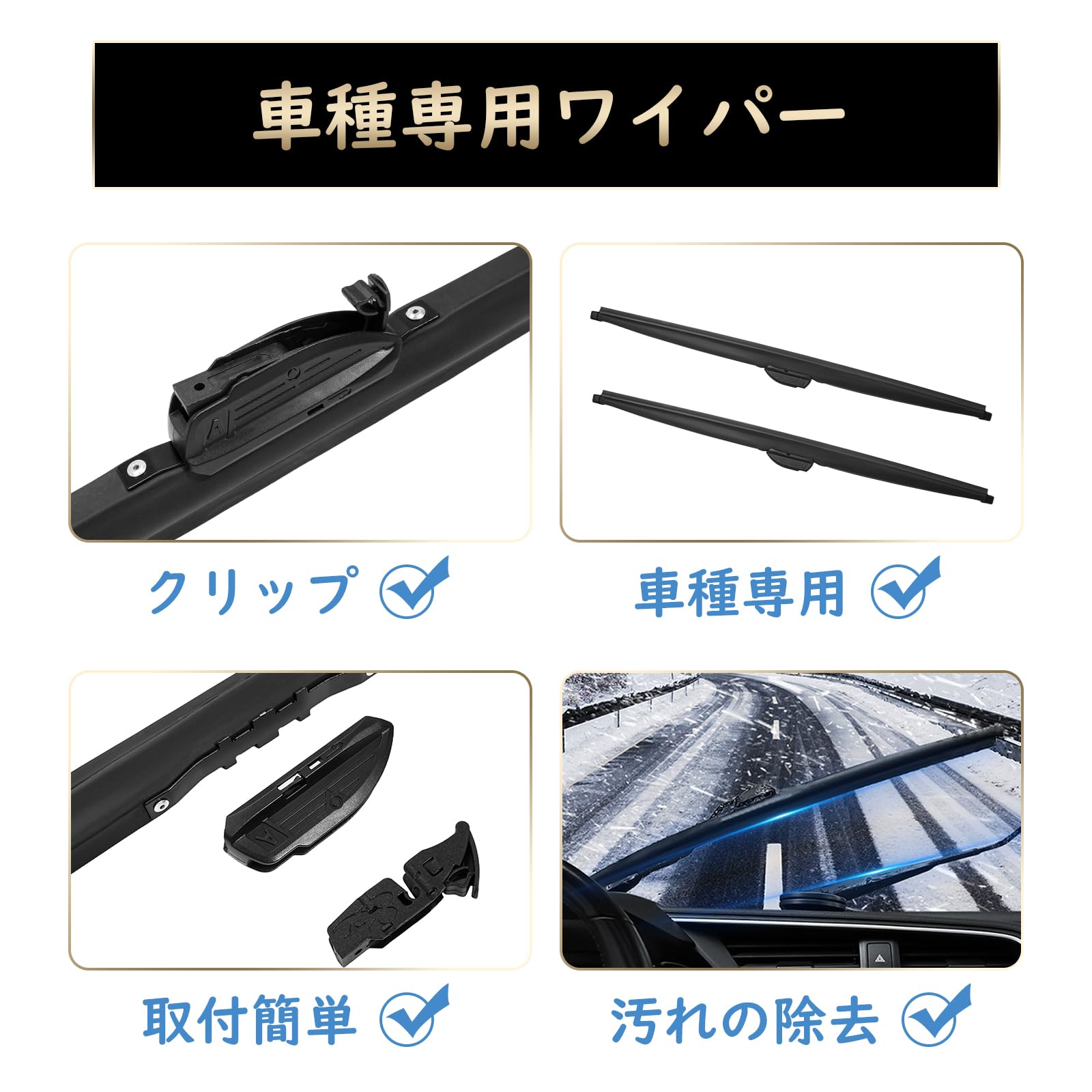 Amazon | Ysbxitu トヨタ専用 アルファード 雪用ワイパー 冬ワイパー