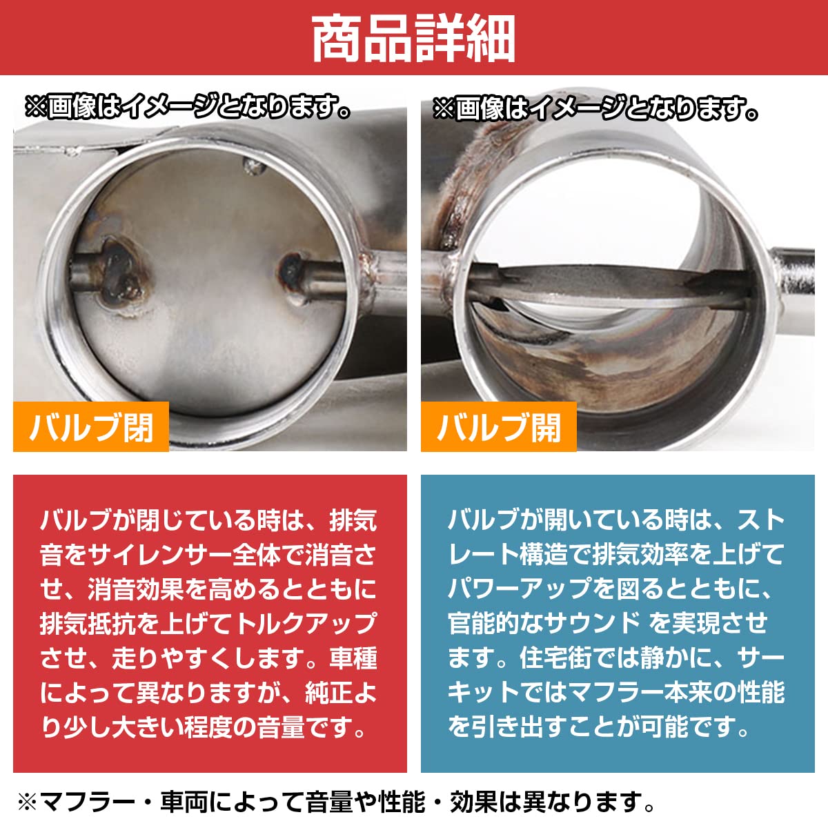 Amazon | 『60.5φ/63mm Y字 2.5インチ』汎用 電動 可変バルブ キット