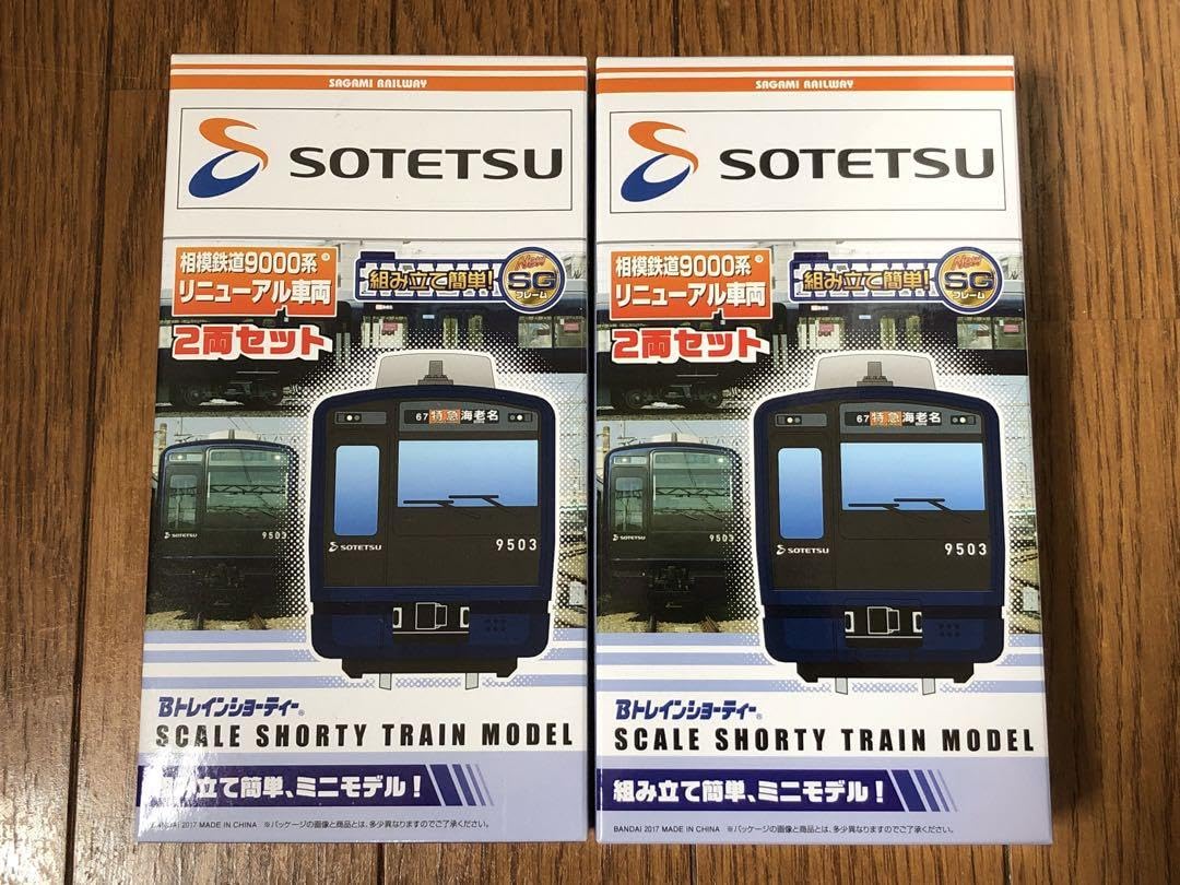 Amazon | Bトレインショーティー 相模鉄道9000系リニューアル車両