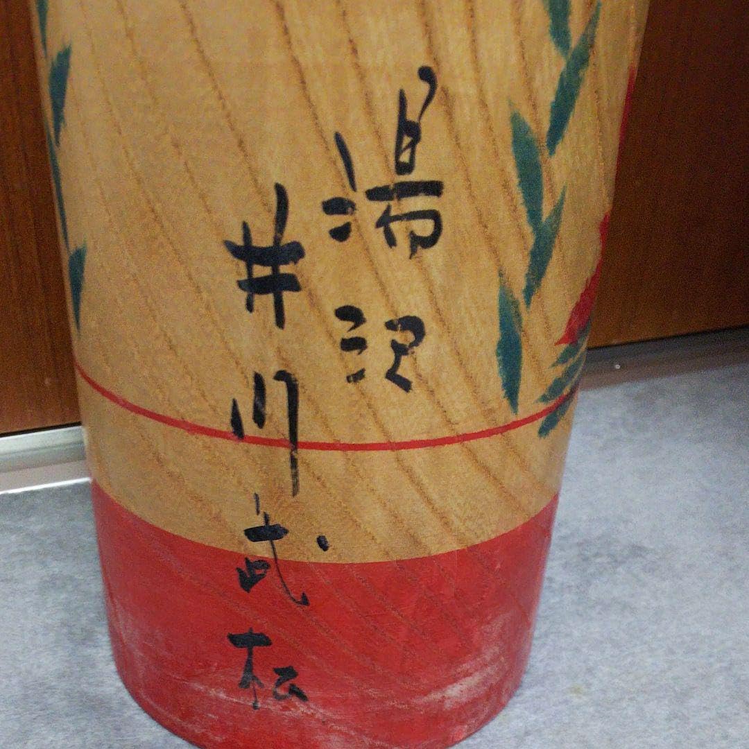 ヴィンテージ こけし 井川武松 作 【公式通販】