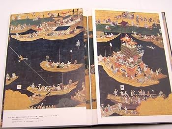 秘蔵浮世絵大観 (1) 大英博物館1 | 楢崎 宗重, 楢崎 宗重 |本 | 通販 秘蔵浮世絵大観 (1) 大英博物館1 | 楢崎 宗重, 楢崎 宗重 |本 | 通販