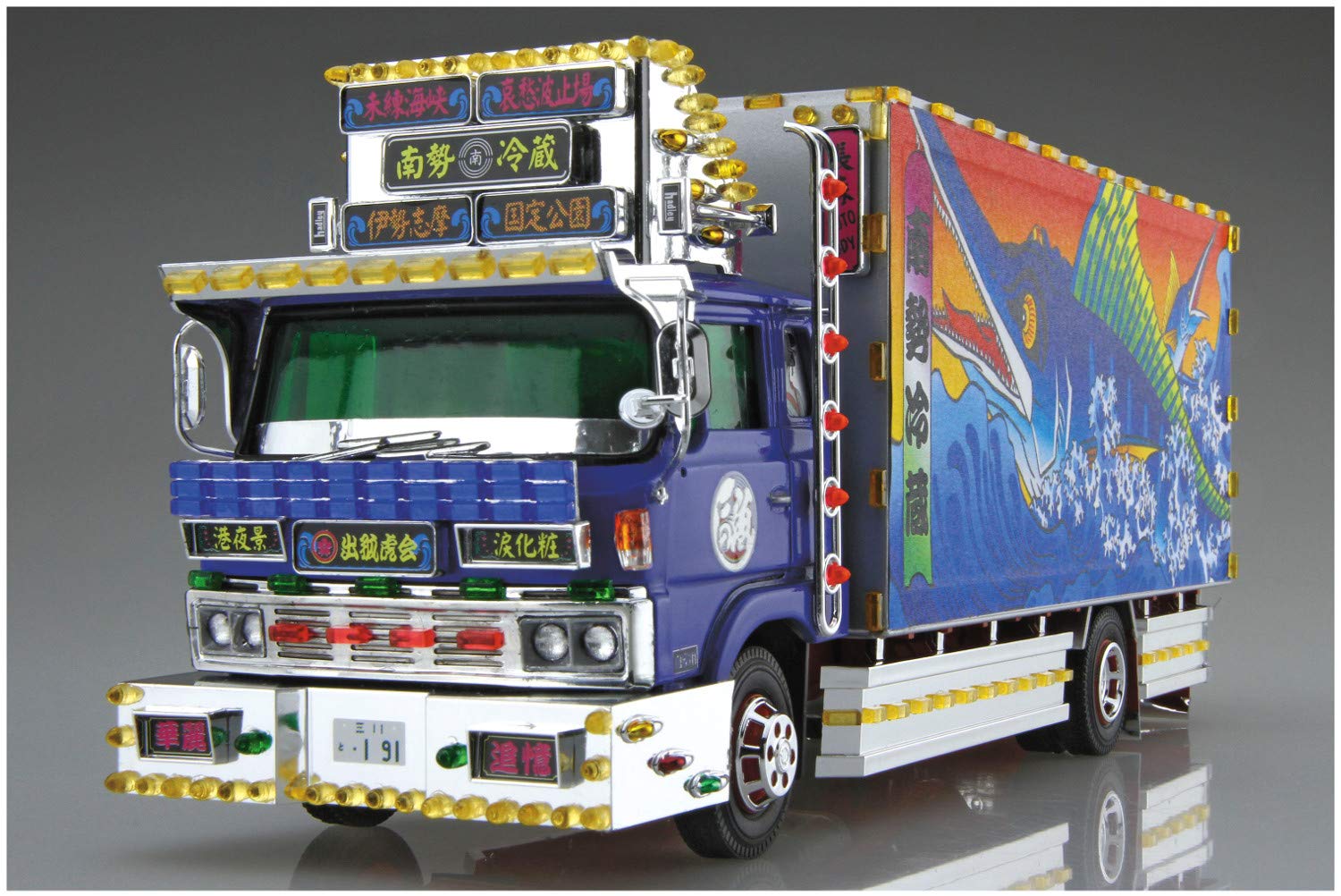 未組立　アオシマ1/32　バリューデコトラ　南勢冷蔵 Amazon | 青島文化教材社 1/32 バリューデコトラシリーズ No.53