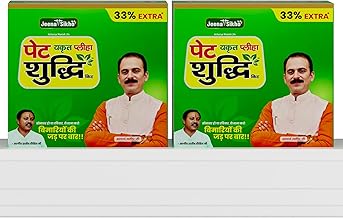 Jeena Sikho Pet Yakrit Pleeha Shuddhi kit | Ayurvedic Cleanse for Liver, Stomach & Spleen | Body Purification & Immunity Booster | Liver Detox & Digestion Kit, 1 Granules, 100gm & 4 shots, 30ml, Pack of 2