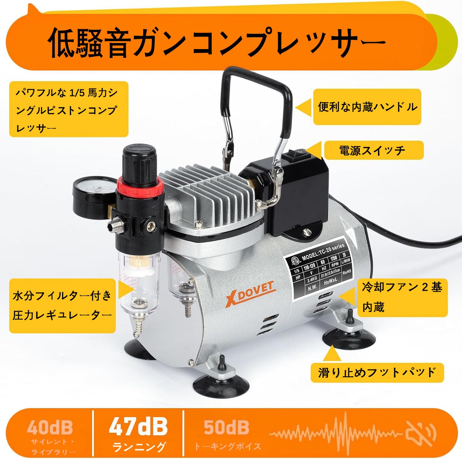 Amazon.co.jp: XDOVET 冷却付きエアブラシ デュアルファン空気貯蔵 