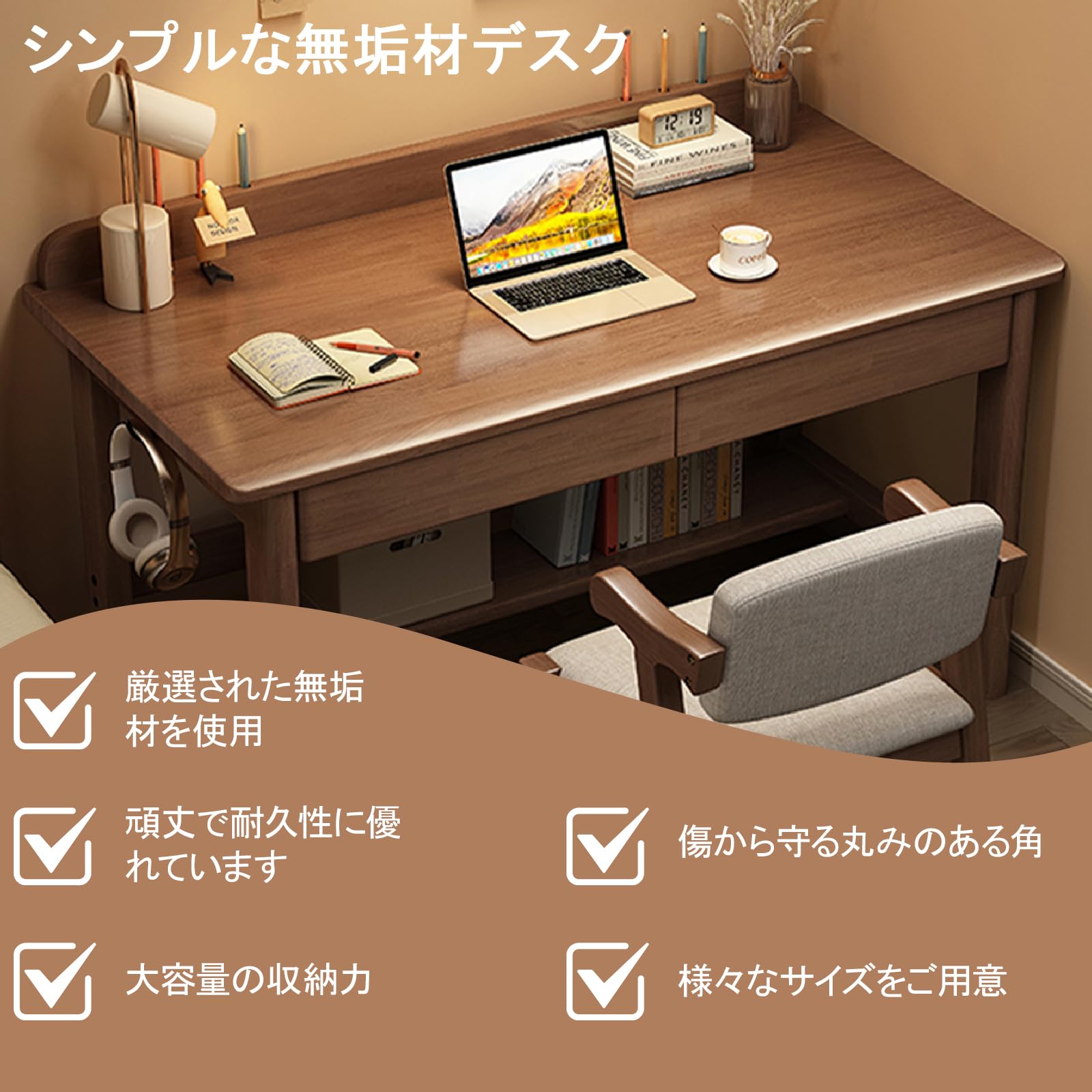 Amazon.co.jp: 勉強机 学習机 デスクチェアセット 木製 机と椅子セット