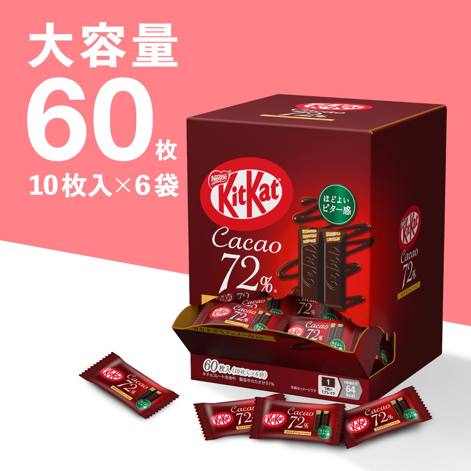 Amazon限定】ネスレ日本 キットカット カカオ72% 60枚入り