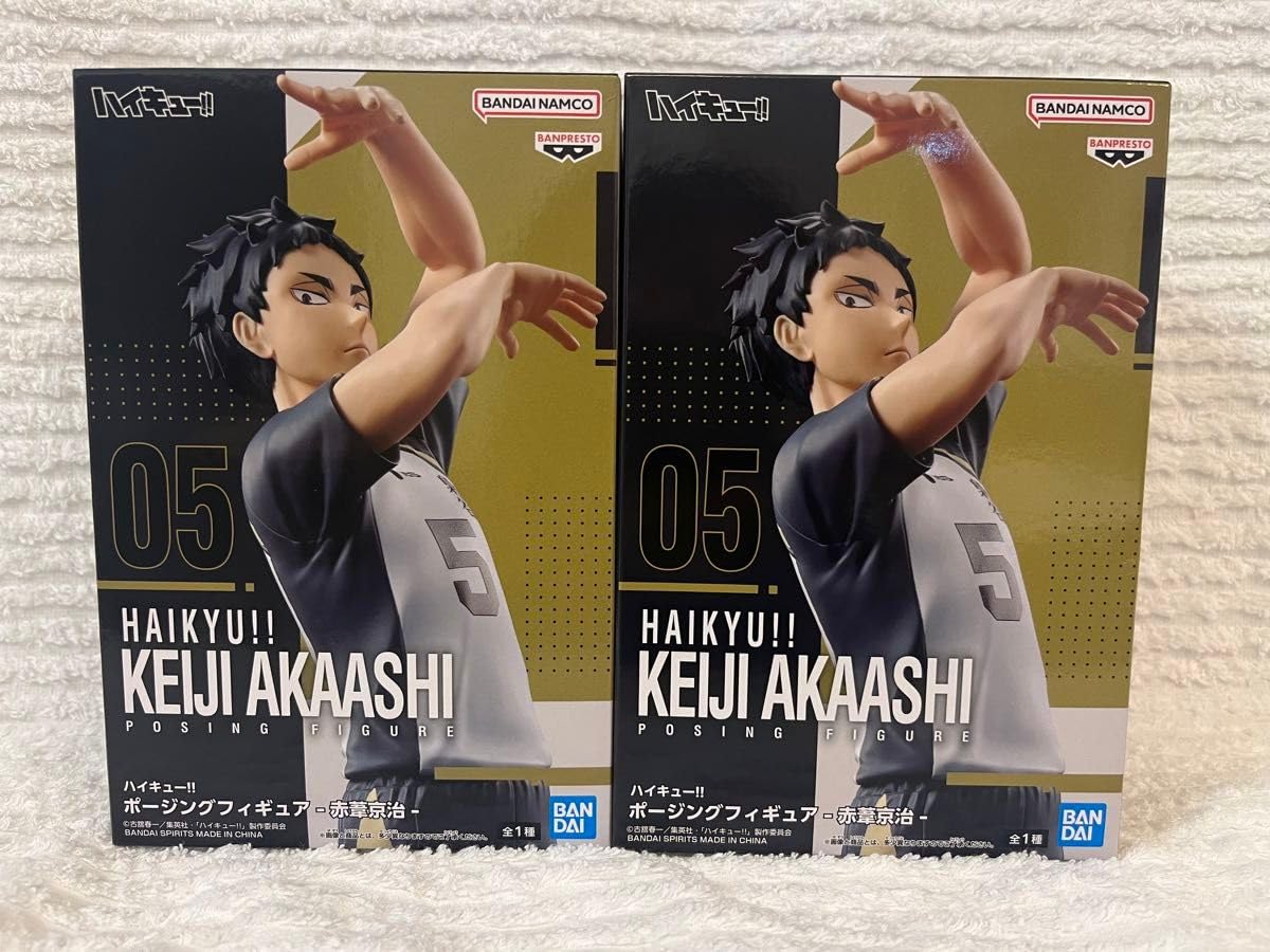 ハイキュー!! ポージングフィギュア-赤葦京治- 2個 Amazon.co.jp: ハイキュー!! ポージングフィギュア-赤葦京治-2個
