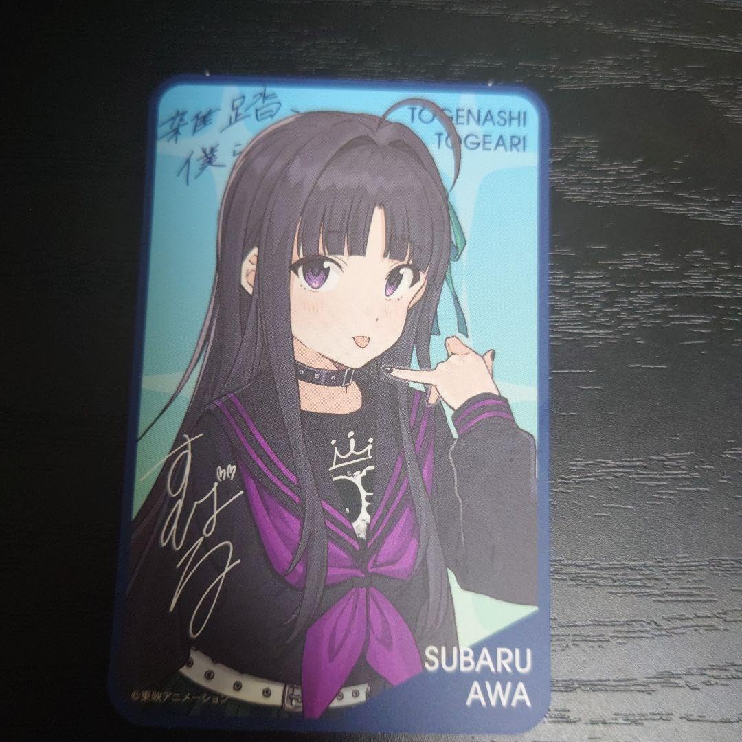 ガールズバンドクライ トゲナシトゲアリ トレーディングカード 安和すばる Amazon.co.jp: ガールズバンドクライ トゲナシトゲアリ トレカ 安和