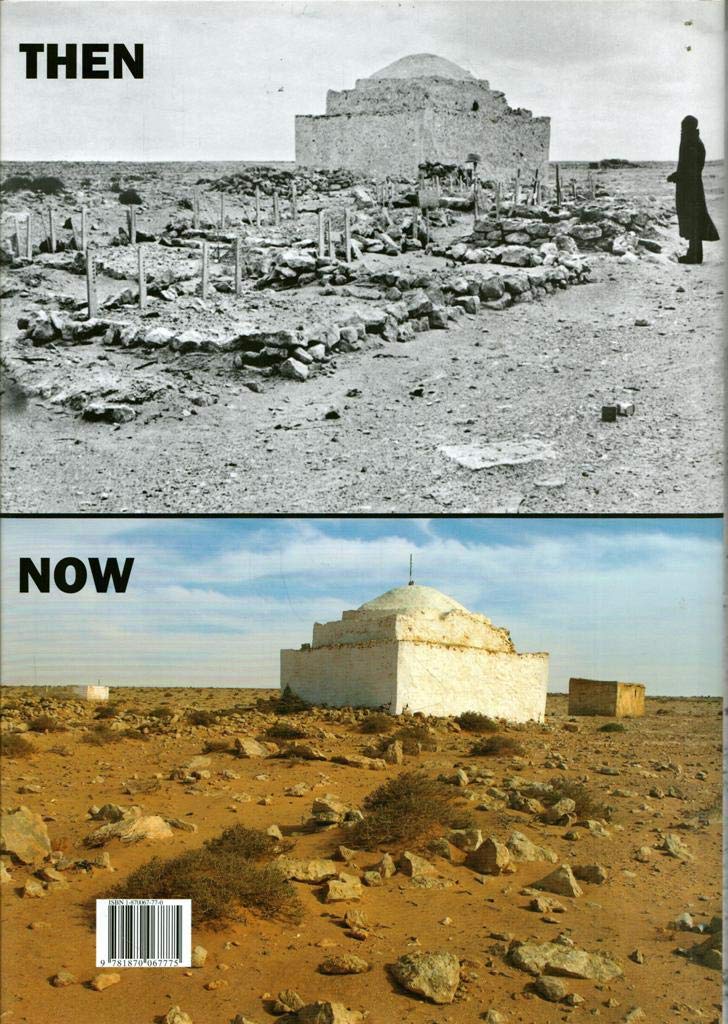 The Desert War: Then and Now