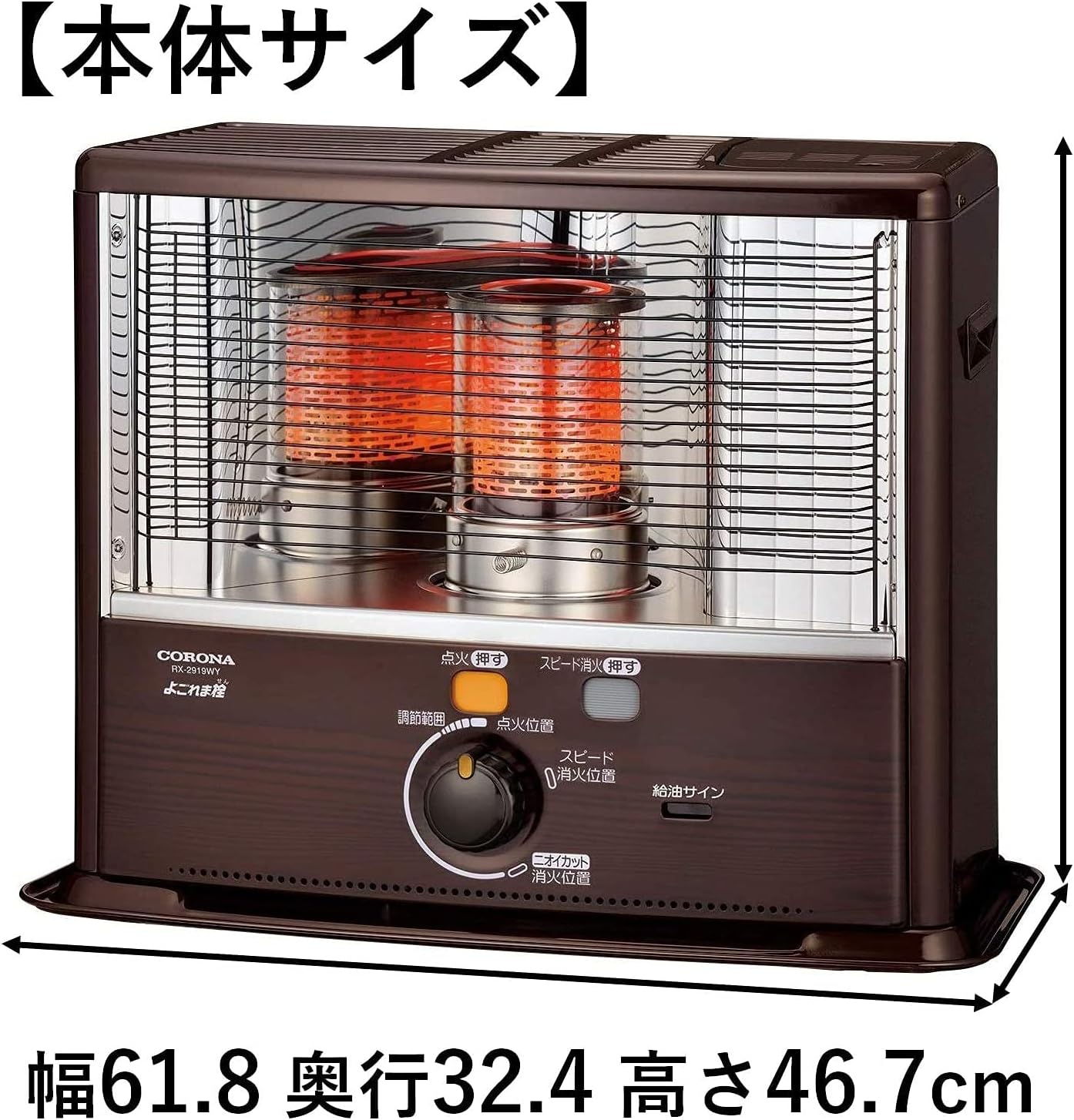 CORONA(コロナ) 石油ストーブ 【日本生産】 (木造8畳 / コンクリート10