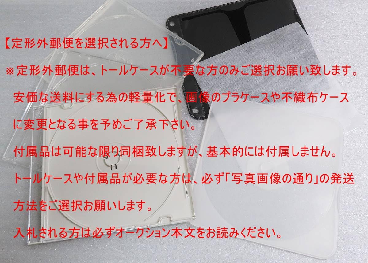 Amazon.co.jp: DVD『プリンセストヨトミ／スタンダード