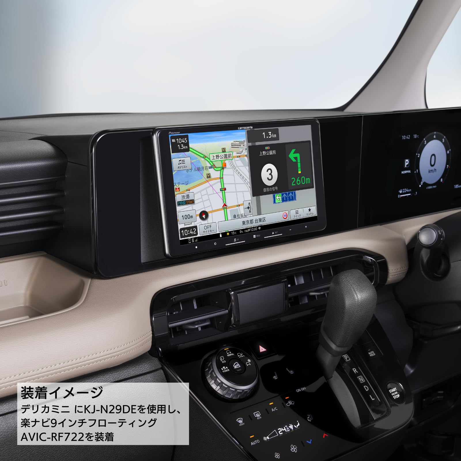 Amazon | ジャストフィット 取付キット KJ-N29DE 日産車用 カーナビ