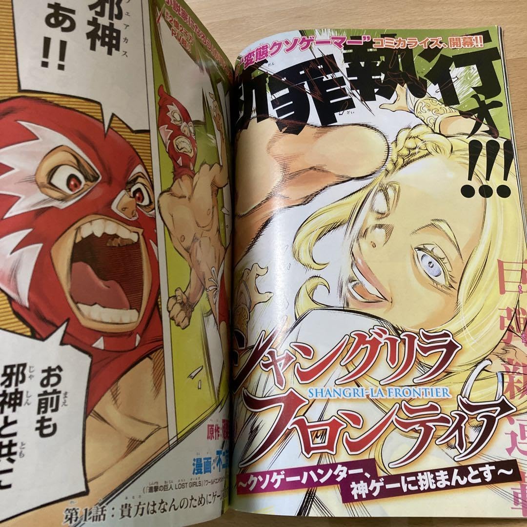 Amazon.co.jp: 週刊少年マガジン 2020年 33号 表紙 与田祐希