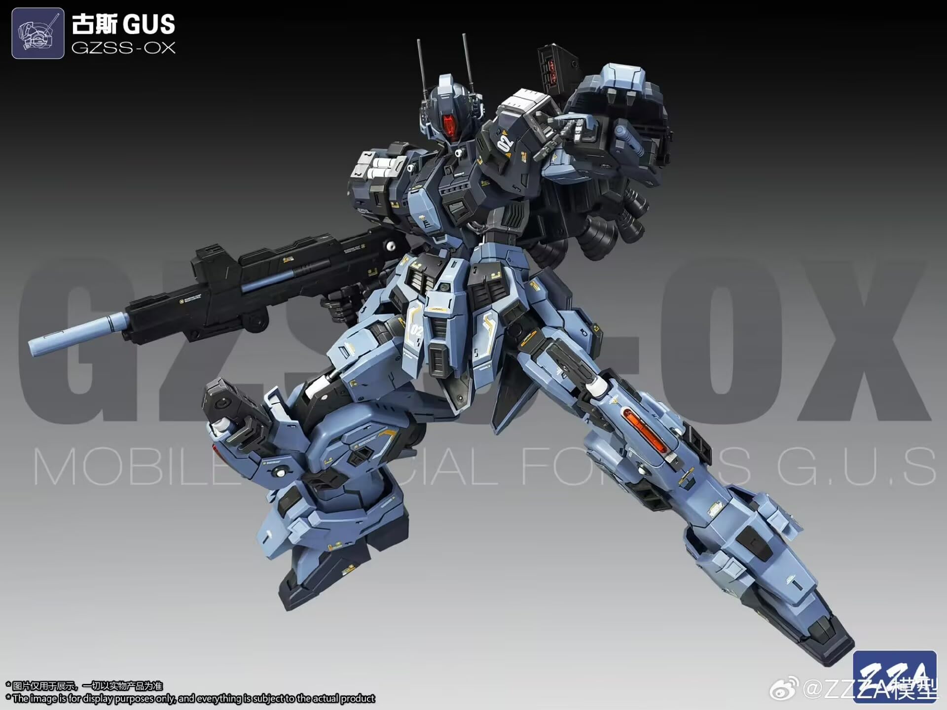 Amazon.co.jp: ZZA 1/100 Gus GUS Plastic Model Assembly Kit GZSS-OX