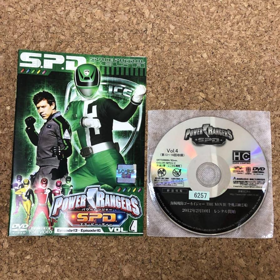 Amazon.co.jp: ＜DVD＞パワーレンジャー S.P.D 全9巻セット