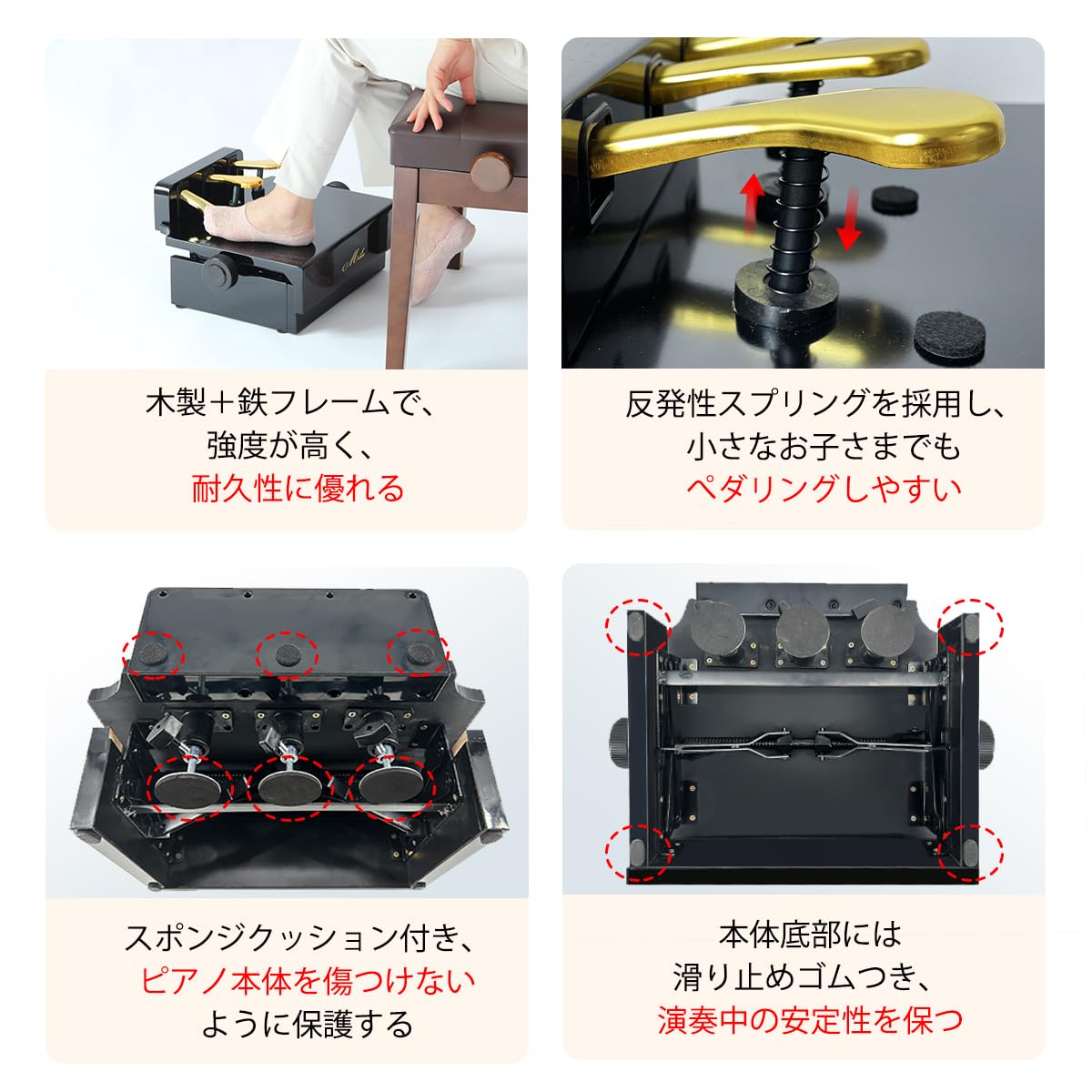 Amazon | RAKU ピアノ補助ペダル ピアノ補助台 無段階高さ調節 木製