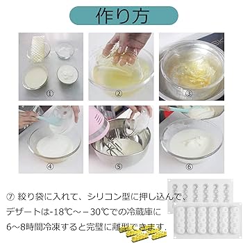 未開封　de Buyer GEOforme ベーキングモールド L.24cm Amazon.co.jp: シリコン型 シリコンモールド シリコンムース型