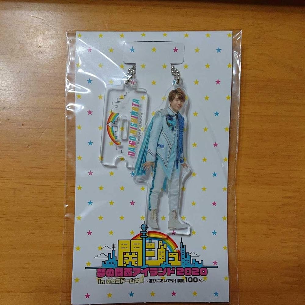 関ジュ 夢の関西アイランド2020 アクリルスタンドキーホルダー アクスタ Aぇ Amazon.co.jp: 西畑大吾なにわ男子 関ジュ 夢の関西アイランド