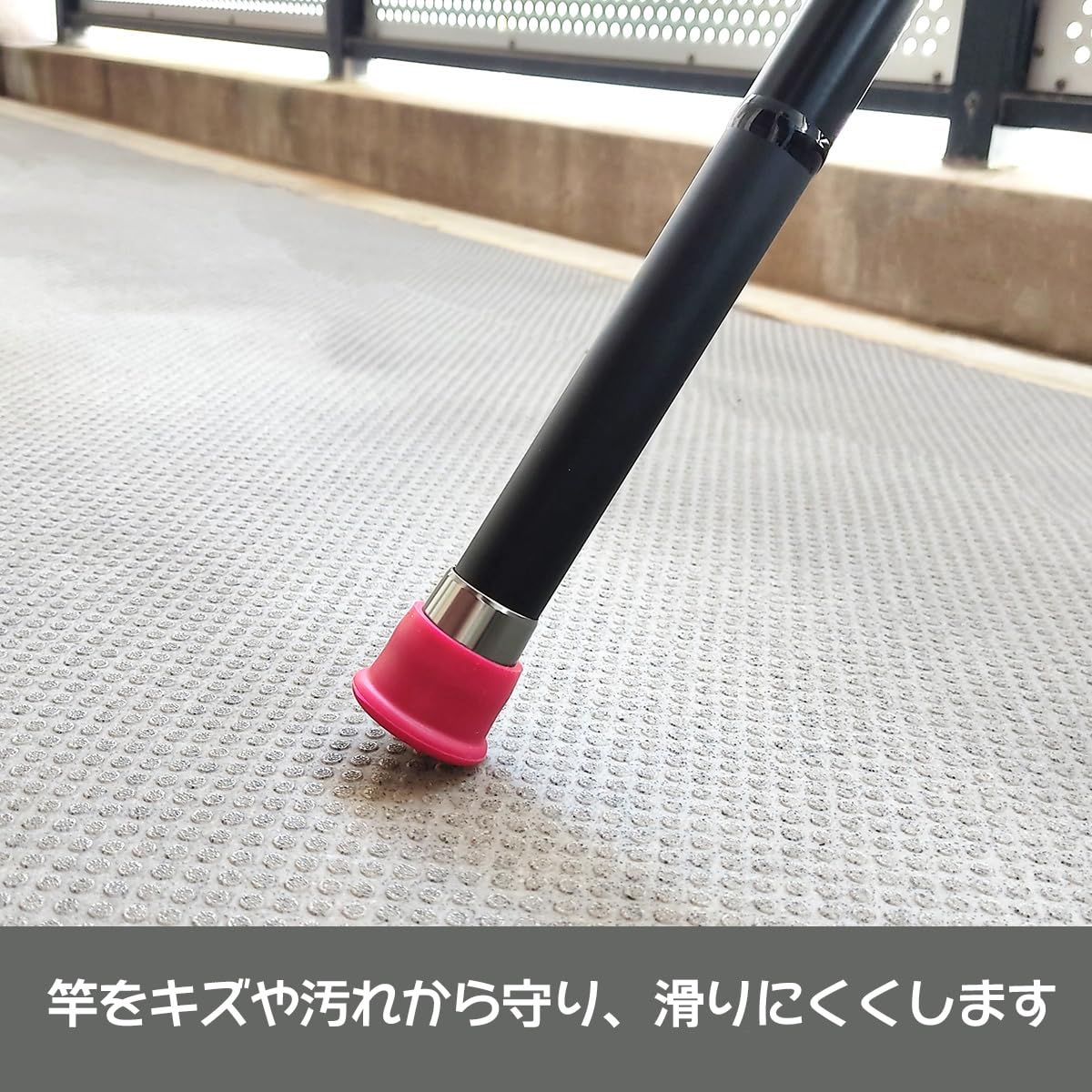 Amazon | オルルド釣具 竿尻キャップ エンドキャップ シリコン製 3個