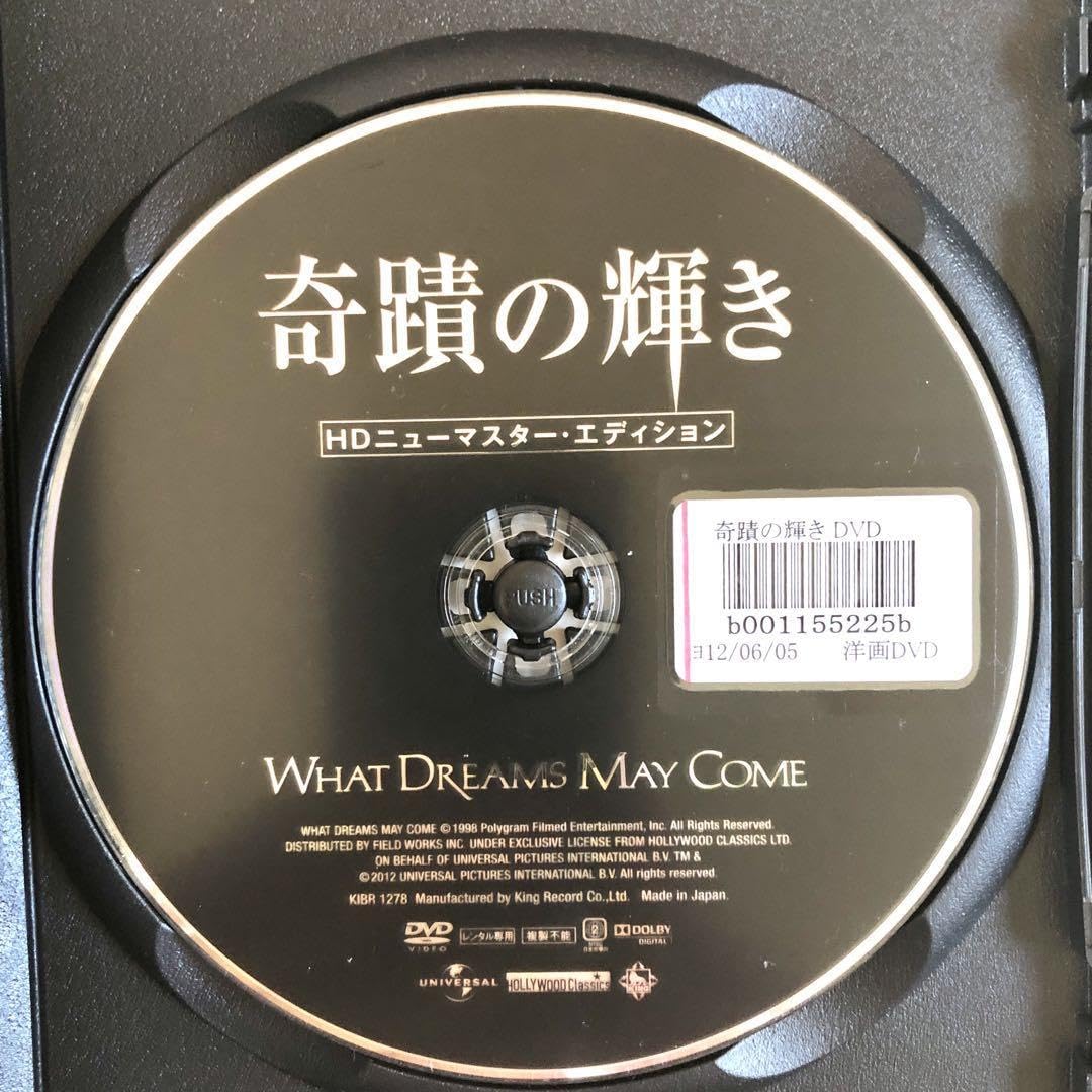 Amazon.co.jp: 奇蹟の輝き HDリマスター DVDレンタル落ち : おもちゃ