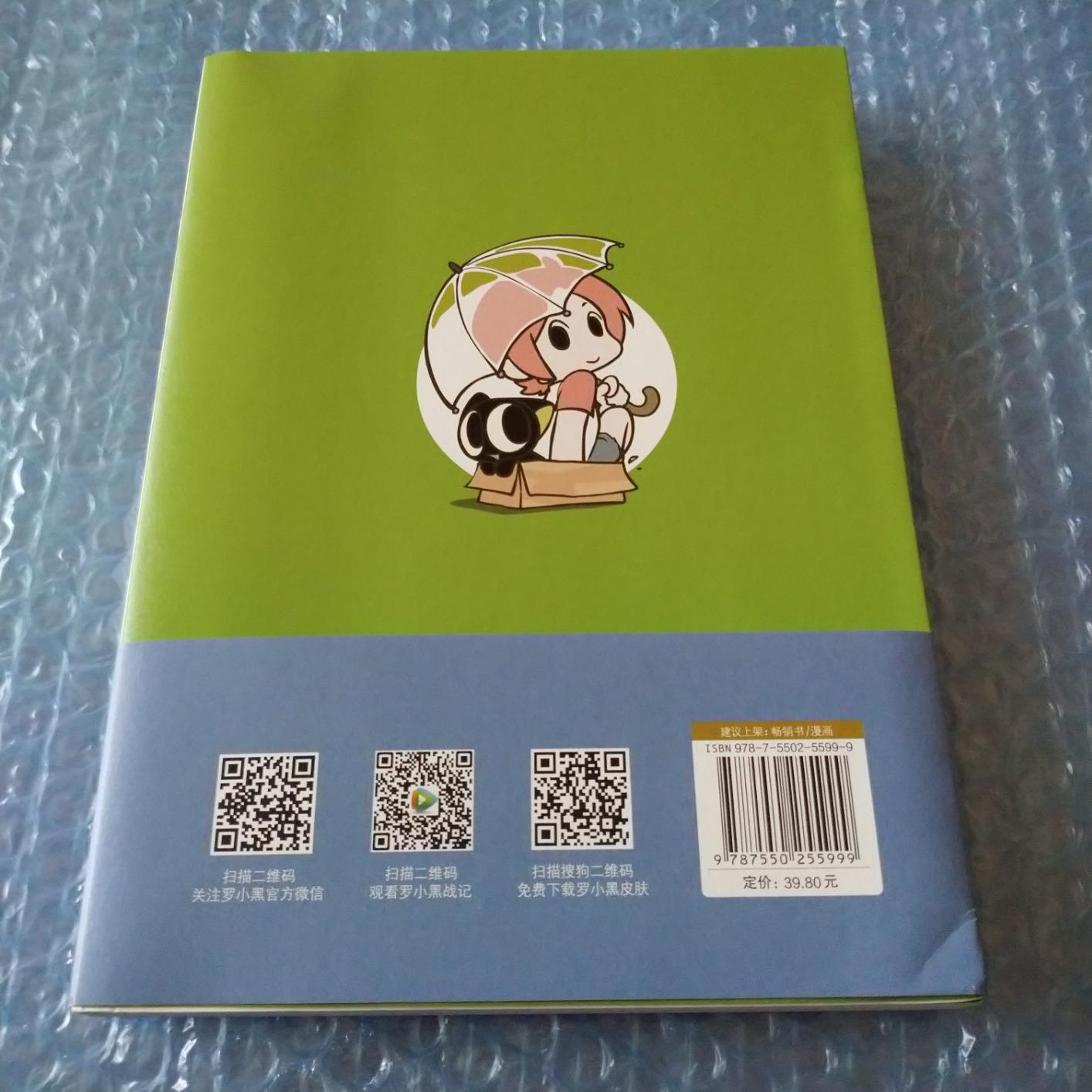 キャラがかわいい