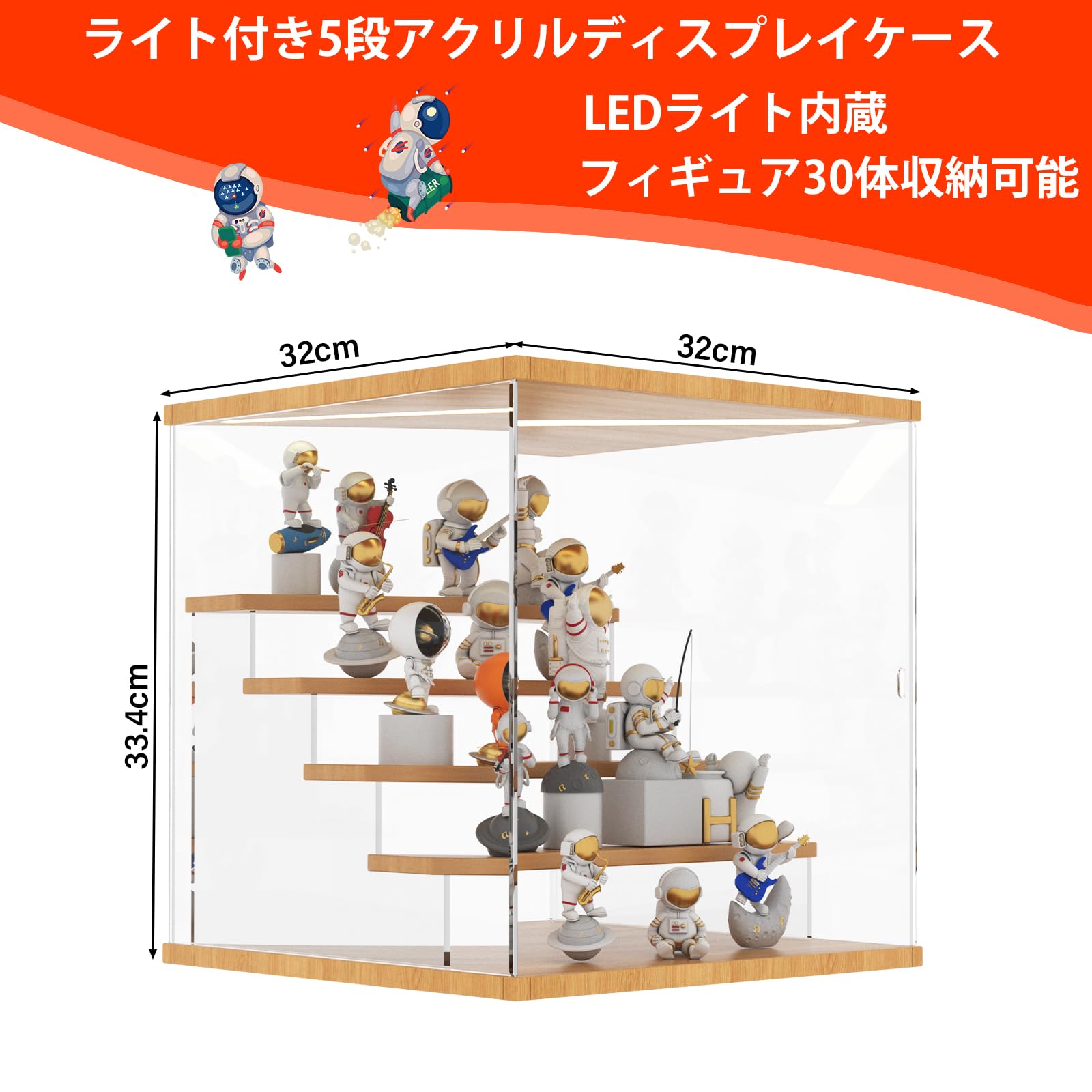 Amazon.co.jp: フィギュアケース 5段式 コレクションケース アクリル 