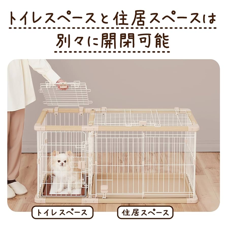 Amazon.co.jp: ペティオ (Petio) 犬用 ドッグルームサークルPLus