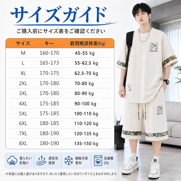 [Vailaipupy] Tシャツ メンズ 半袖 夏服 万能スポーツセットアップ 上下2点セット カジュアルスポーツウェア 半袖トップス＆パンツ ゆったり 大きいサイズ 吸汗速乾 無地 快適 お洒落 部屋着 普段着 - 4