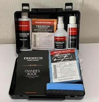 【おまとめ超特価】1箱3種類×10箱 プレミアムグラスコーティンググランデ Amazon.co.jp: ホンダアクセス プレミアムグラスコーティング