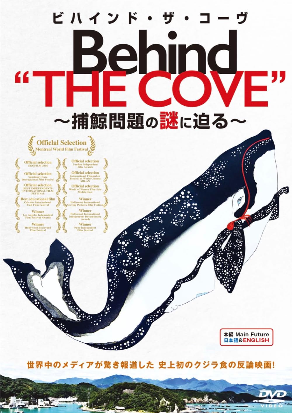 ☆罪物語☆ポーランド映画衝撃の問題作！☆美品♪☆ 71oIVV1ATpL._AC_SY200_QL15_.jpg