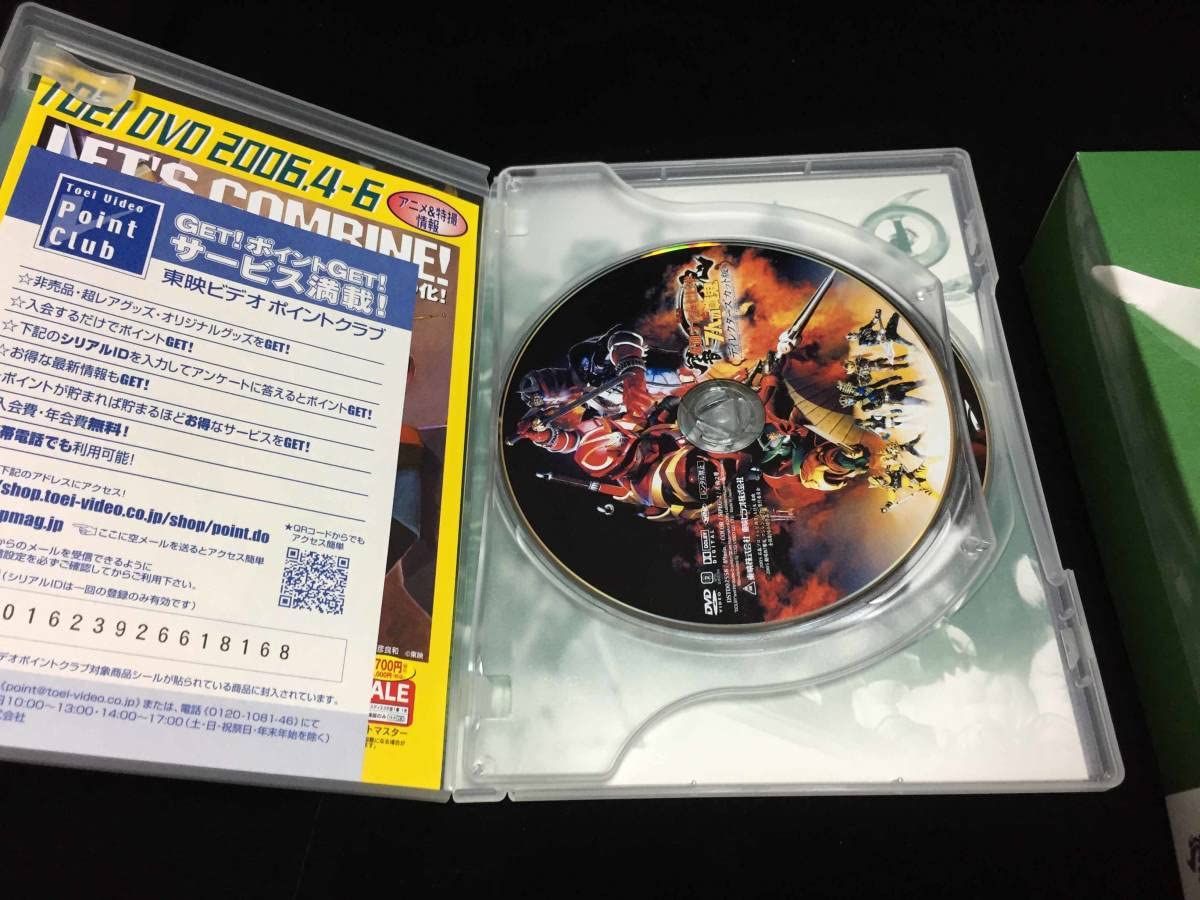 Amazon.co.jp: 劇場版 仮面ライダー響鬼と7人の戦鬼 ディレクターズ