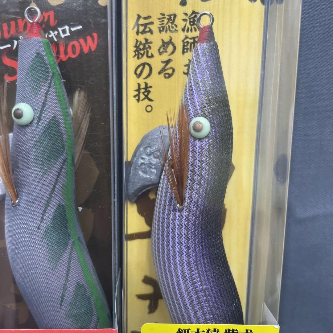 Amazon.co.jp: 餌木猿 3.5号 2個セット : Toys & Games