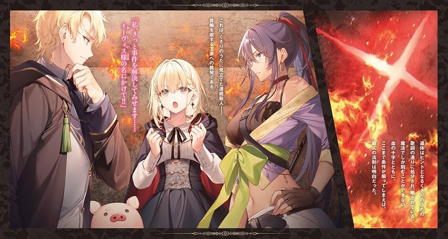 Amazon.co.jp: 豚のレバーは加熱しろ(6回目) (電撃文庫) : 逆井