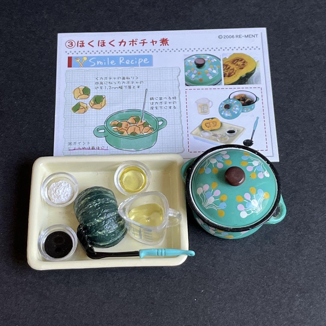 幸せキッチン　ほくほくカボチャ煮　リーメント リーメント 幸せキッチン ほくほくカボチャ煮 煮崩れせずほくほくに