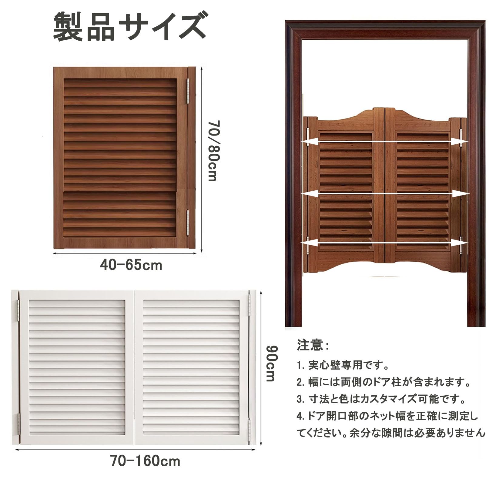 Amazon.co.jp: Pounjsd ウエスタン ドア 玄関扉 高さ90cm 幅100/115 
