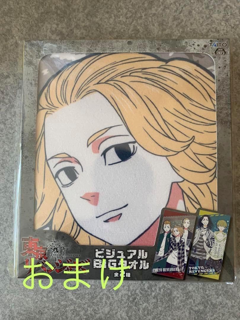 東京リベンジャーズ まとめ売り12点セット 一番くじ 【東京