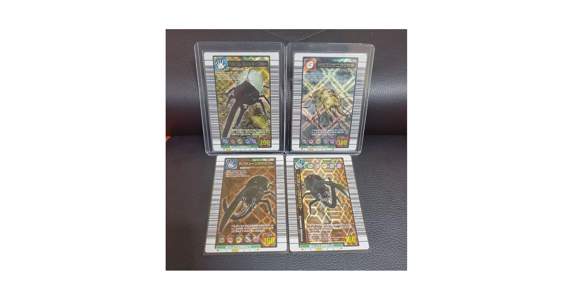 【ムシキング極美品】ヘルクレスリッキーブルー　2004セカンド＋　ゴールドキラ 81B-p5aKv6L._AC_SY200_QL15_.jpg