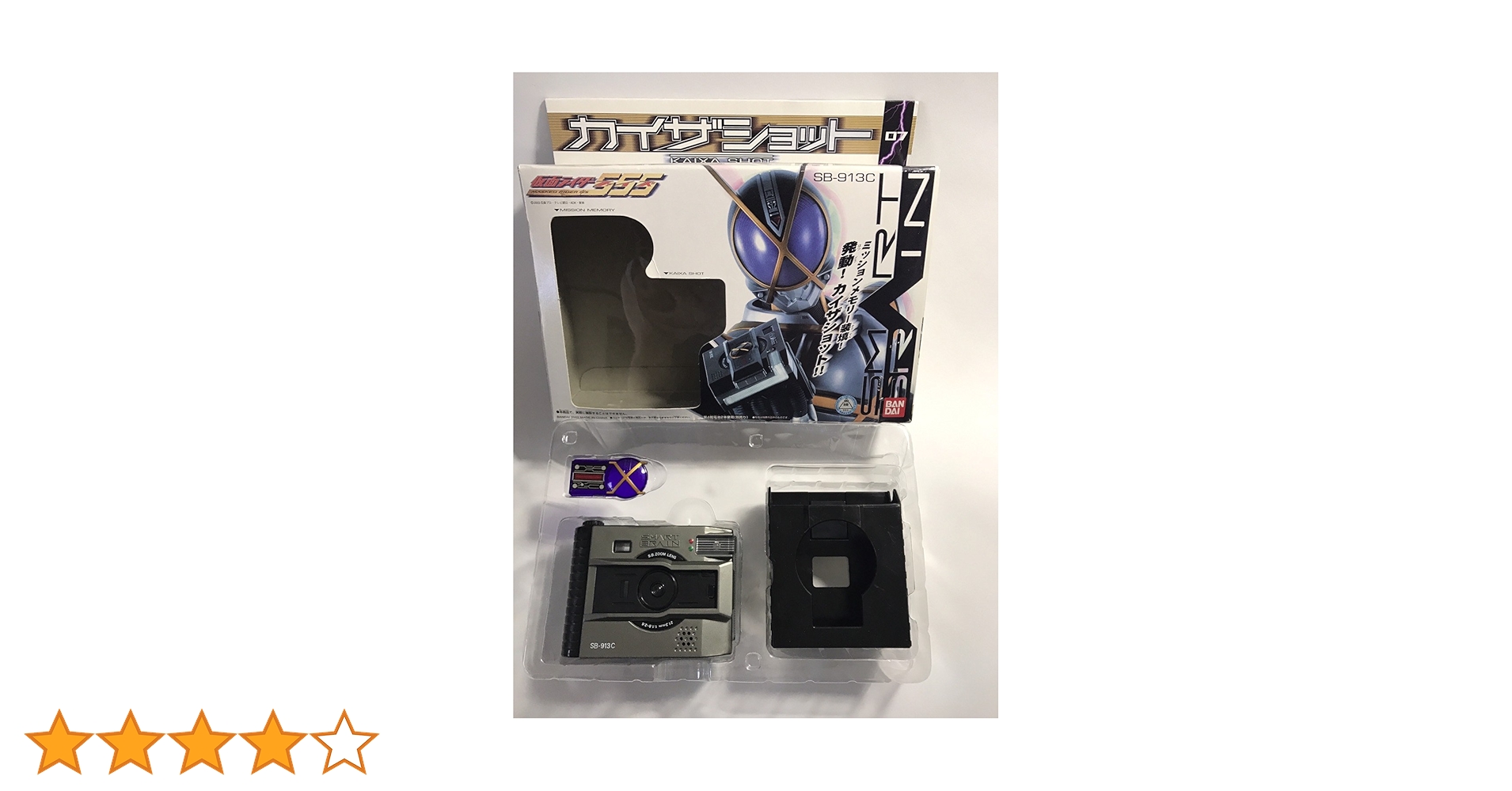 【ジャンク品】テレビマガジン 仮面ライダーファイズ特製リストウォッチセット 2025年最新】テレビマガジン ウォッチの人気アイテム - メルカリ
